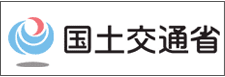 国土交通省