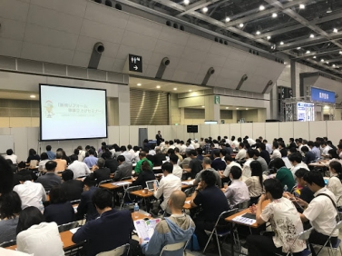東京ビックサイト『新規リフォーム事業立上げセミナー』講演